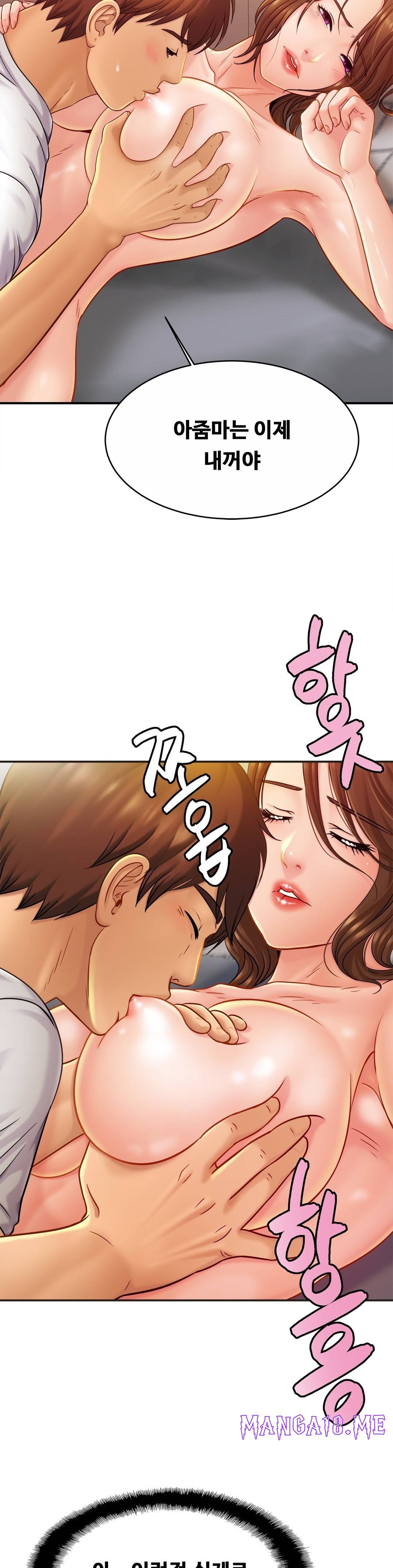 Intimate Family Raw - Chapter 20 Page 4