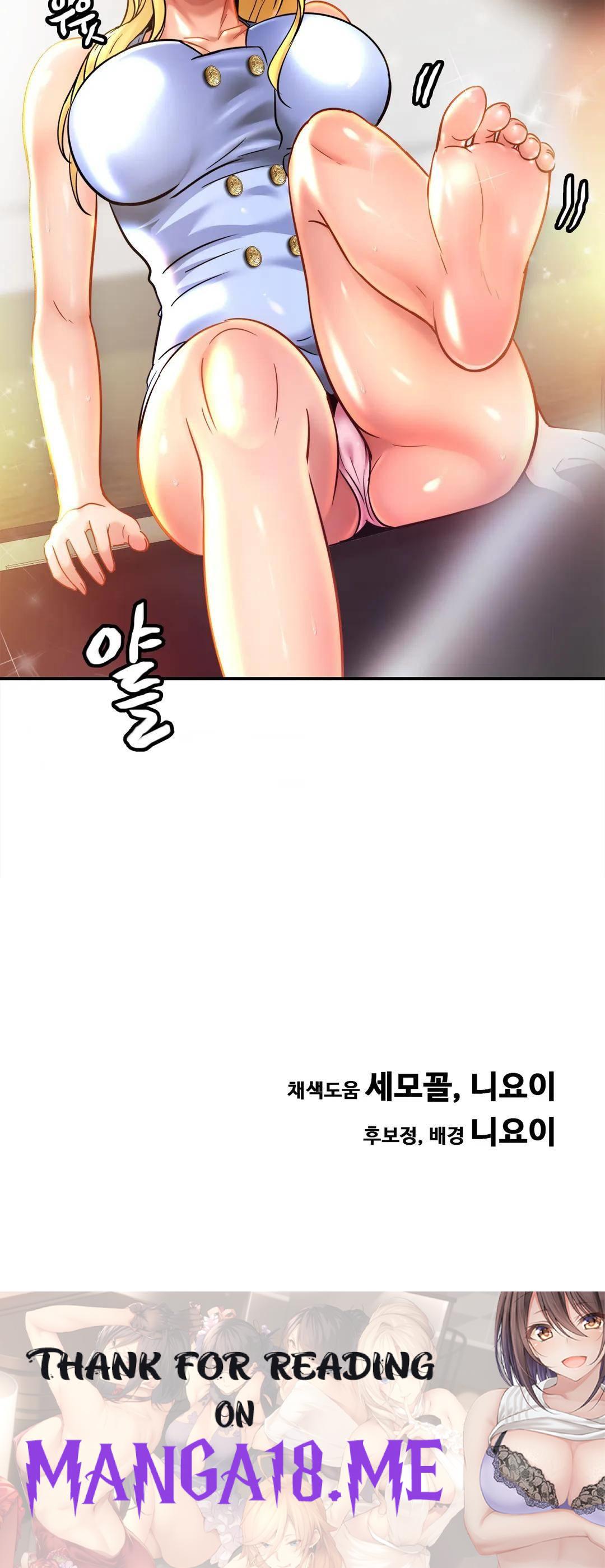 Intimate Family Raw - Chapter 26 Page 32