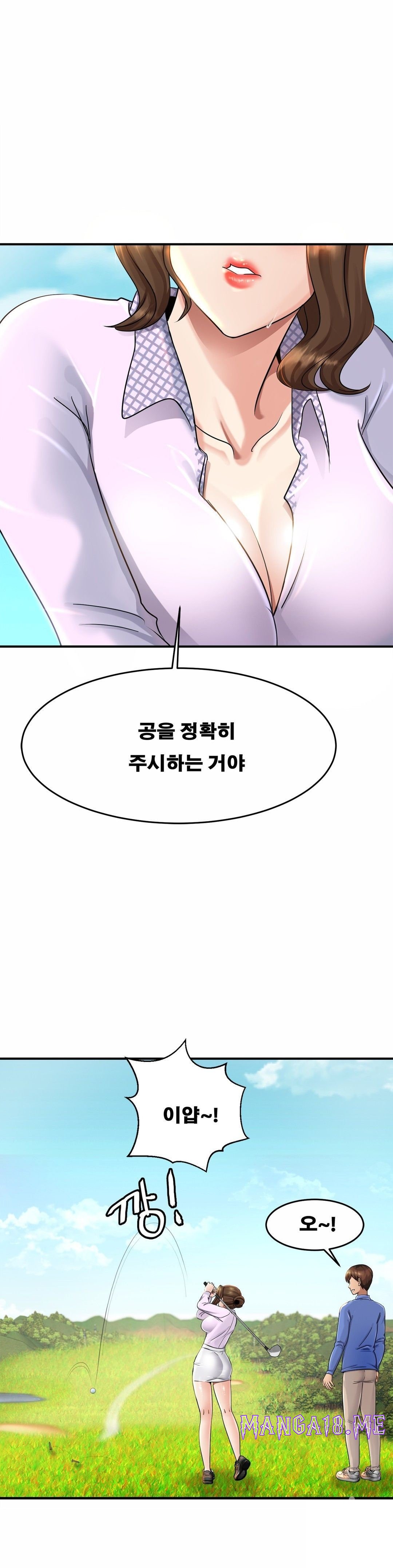 Intimate Family Raw - Chapter 3 Page 36
