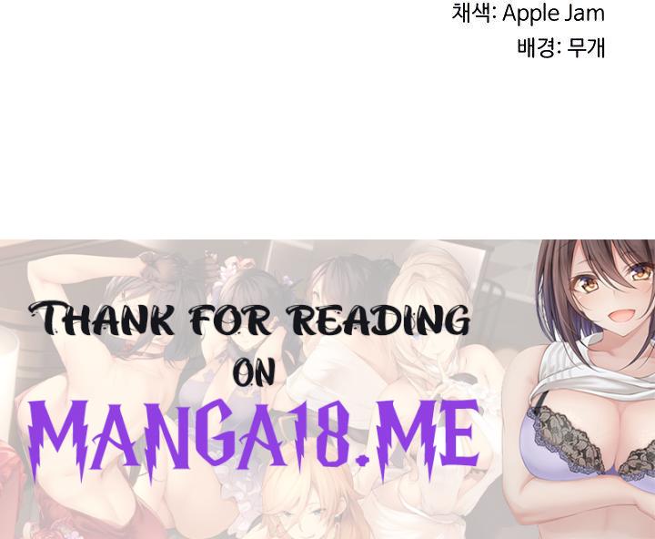 Sextudy Group Raw - Chapter 54 Page 17