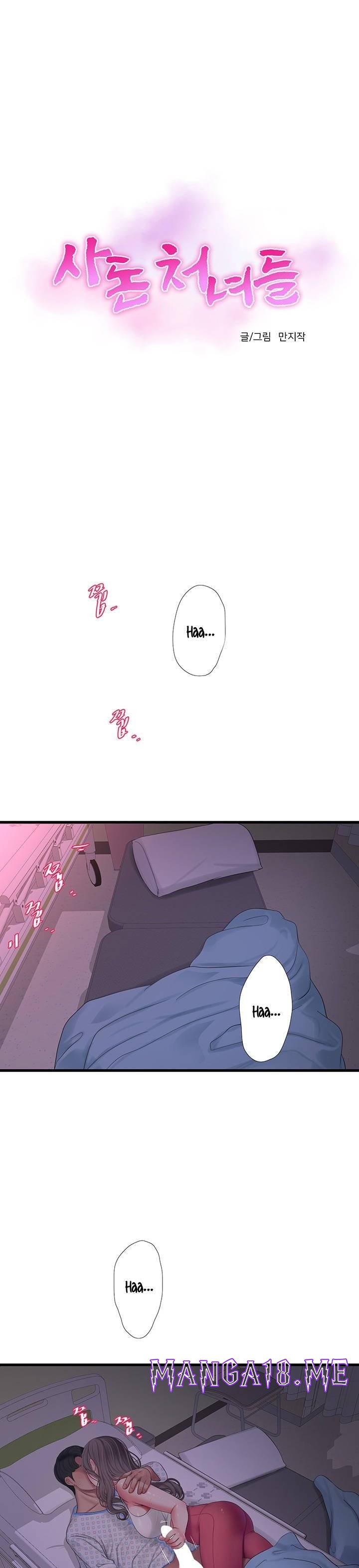 Maidens In-Law Raw - Chapter 104 Page 2