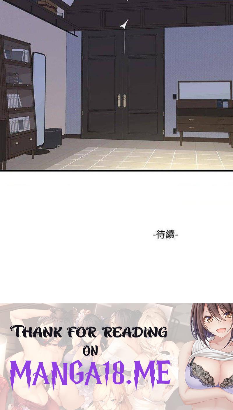 Maidens In-Law Raw - Chapter 97 Page 27