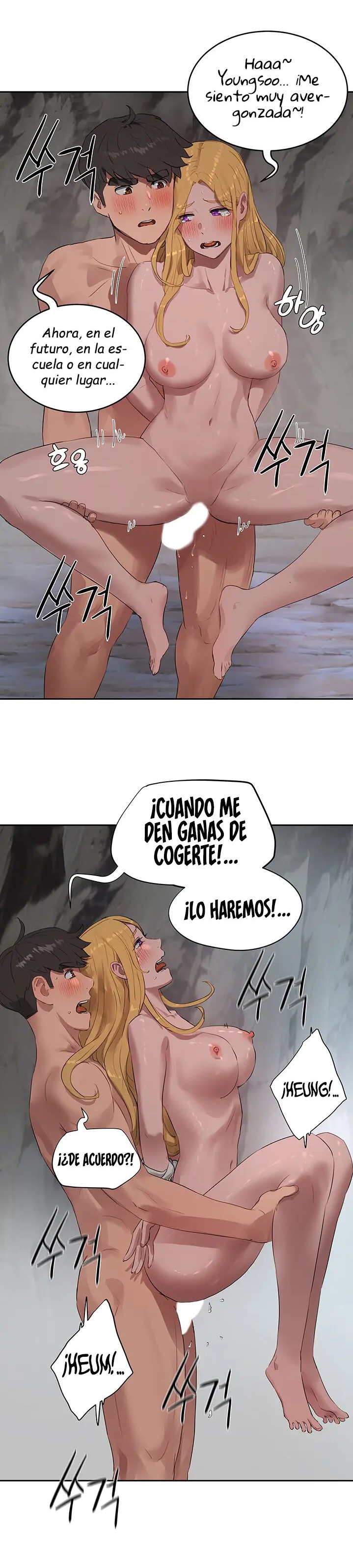 In The Summer Raw - Chapter 39 Page 17