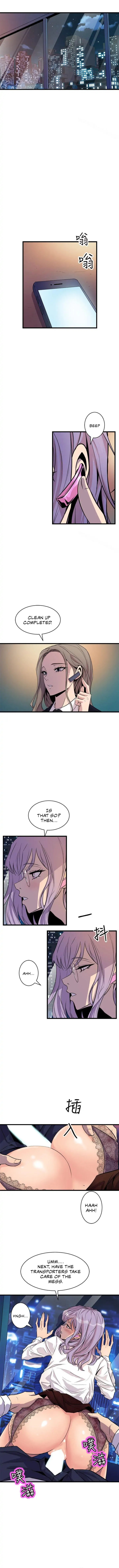 Peek - Chapter 19 Page 8