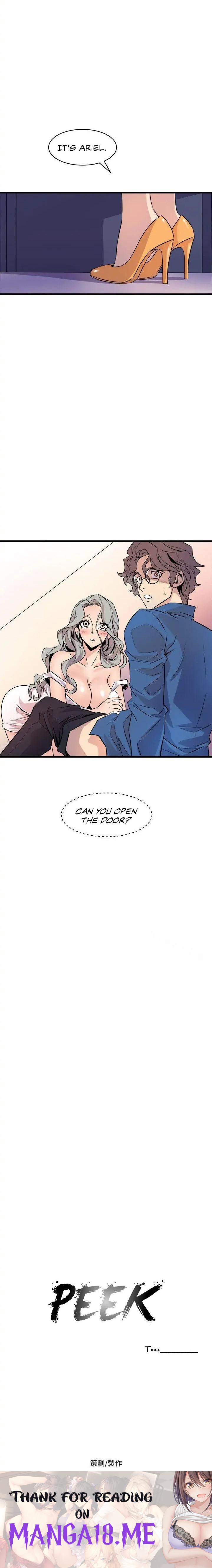 Peek - Chapter 21 Page 22