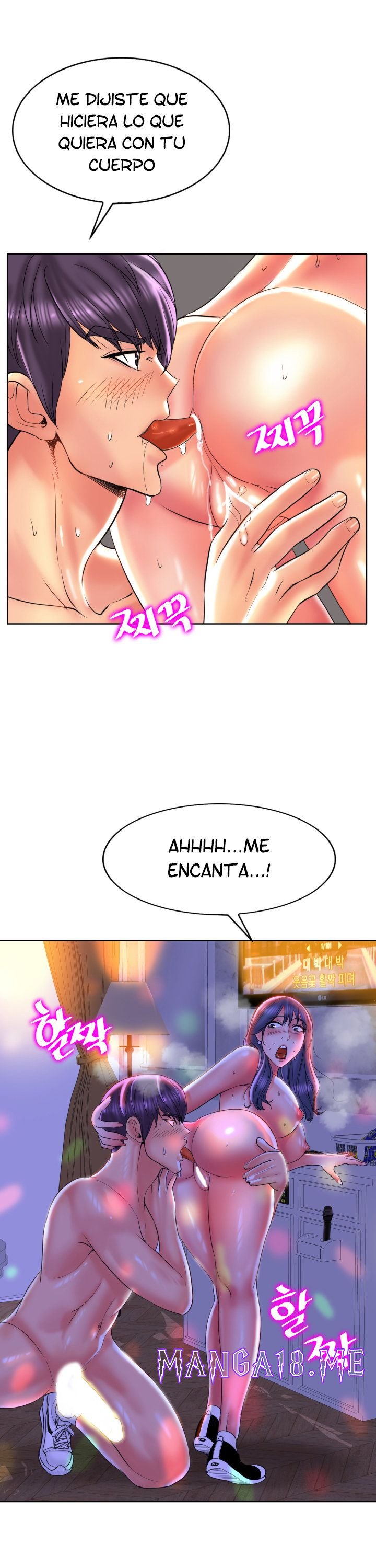 Hole In One Raw - Chapter 44 Page 24