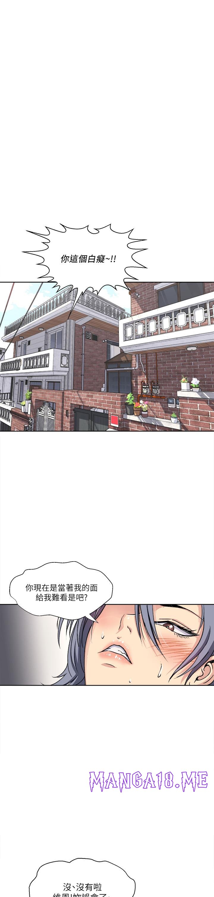 Just Once Raw - Chapter 1 Page 1