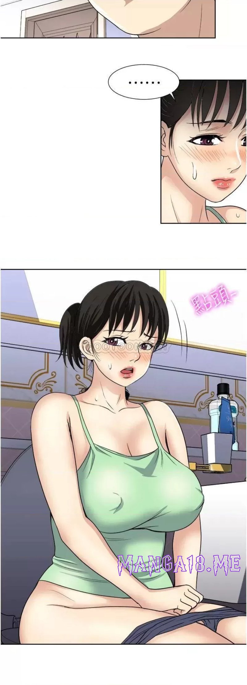 Just Once Raw - Chapter 16 Page 36