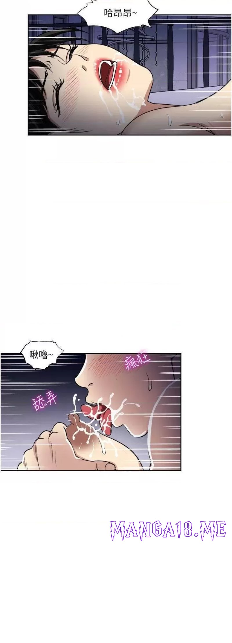 Just Once Raw - Chapter 21 Page 30