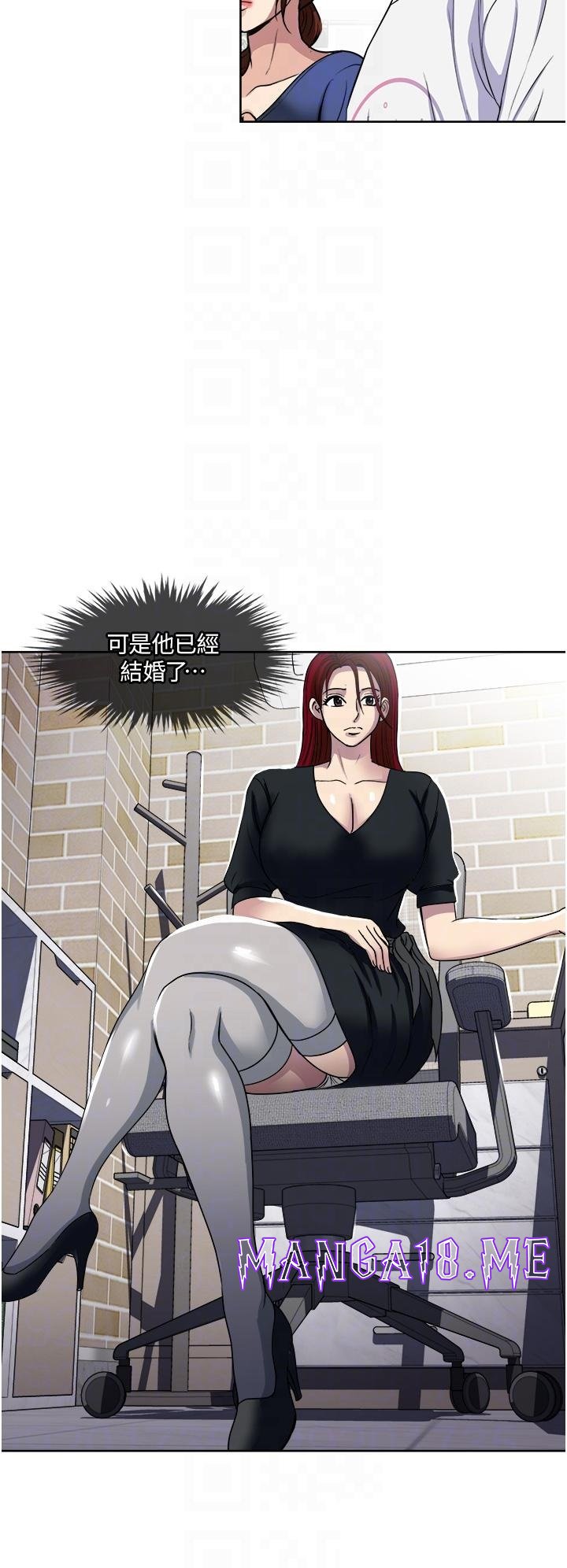 Just Once Raw - Chapter 32 Page 18
