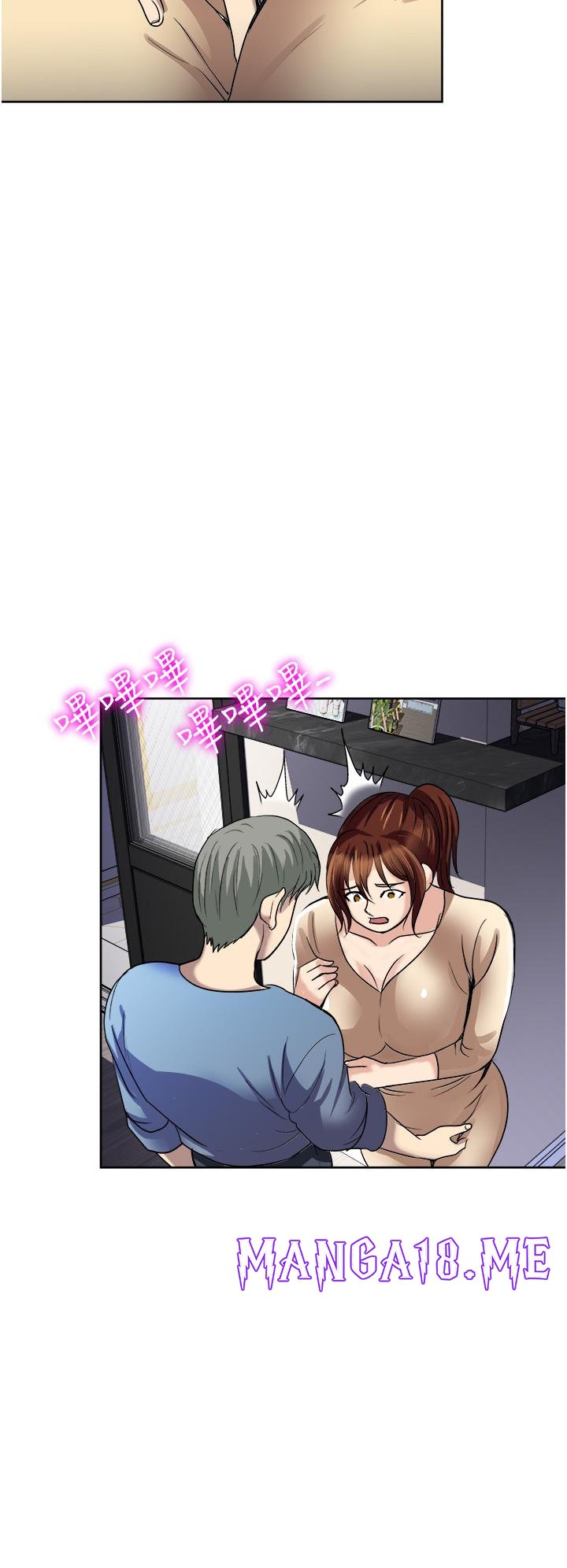 Just Once Raw - Chapter 32 Page 38