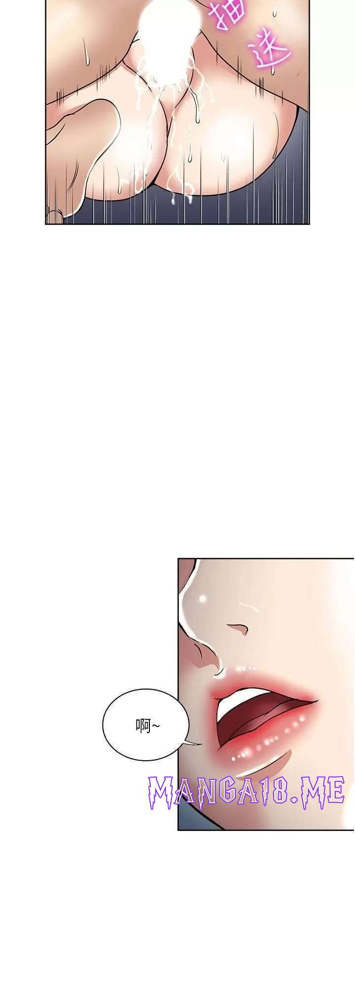 Just Once Raw - Chapter 39 Page 14