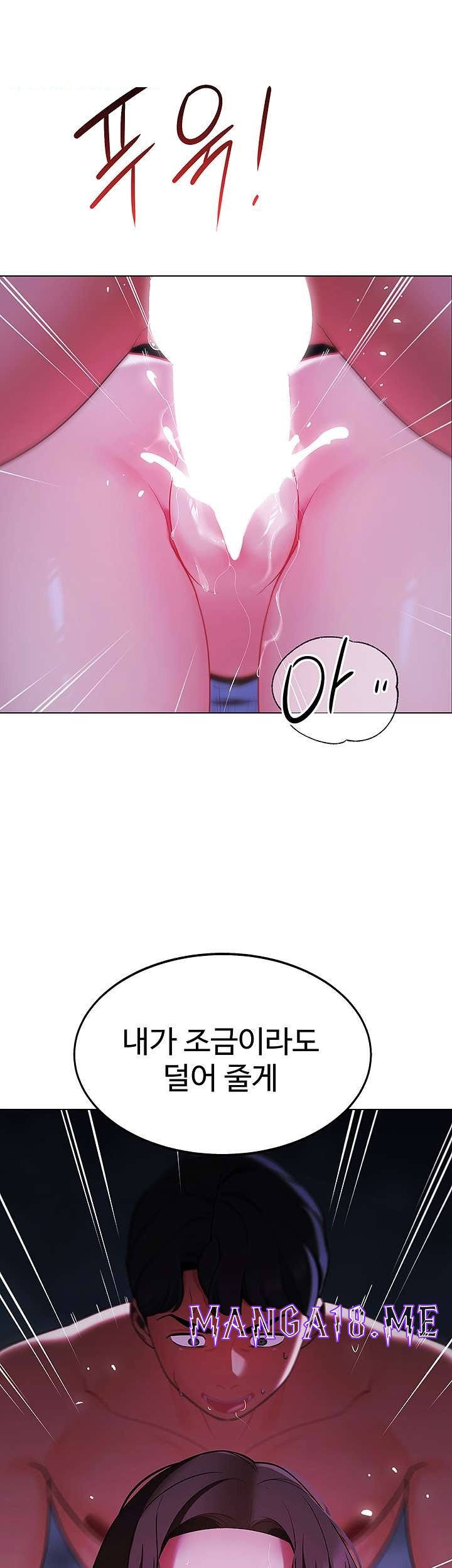 A Good Day To Pitch A Tent Raw - Chapter 13 Page 4