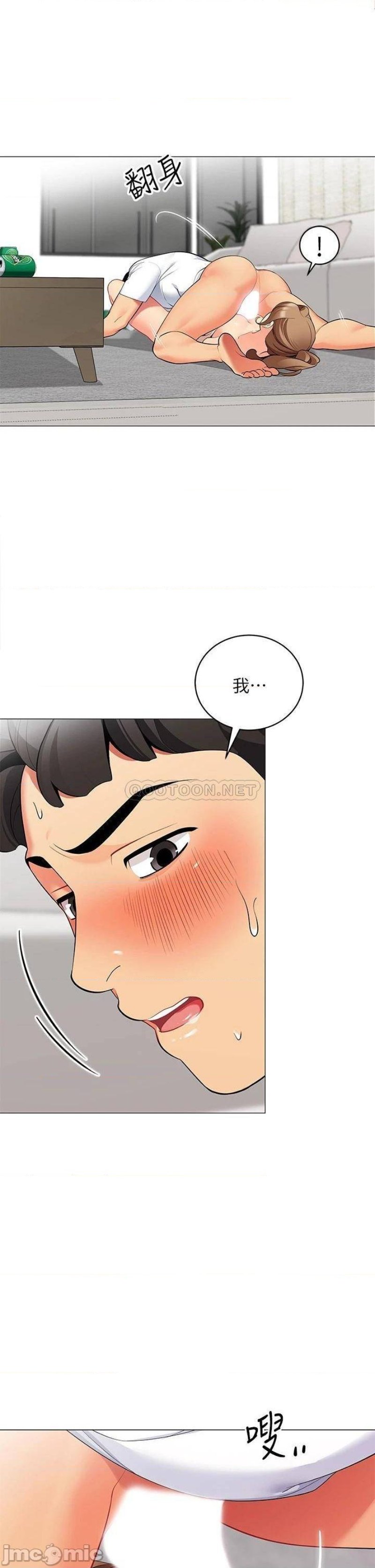 A Good Day To Pitch A Tent Raw - Chapter 21 Page 37