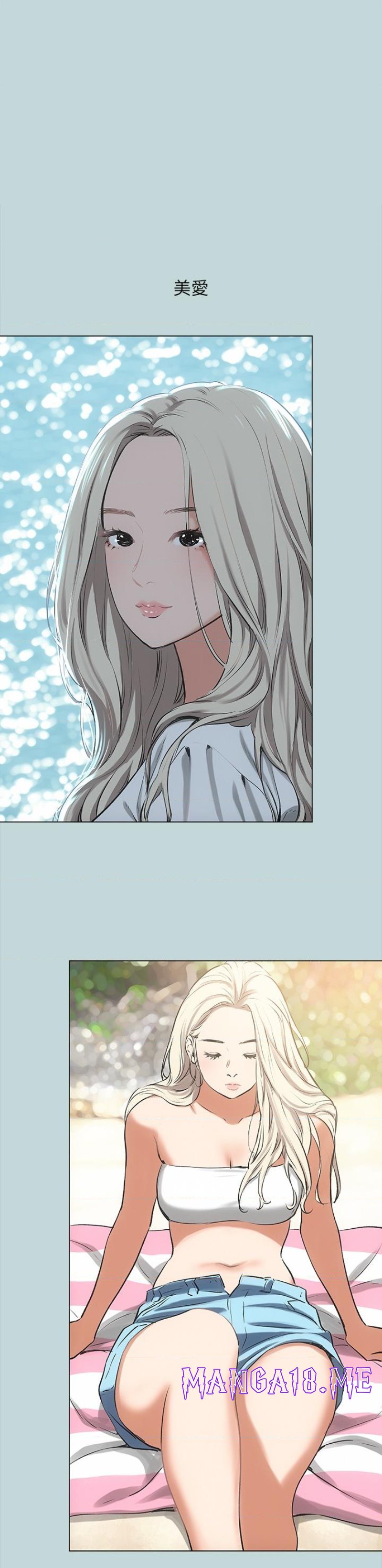 Summer Vacation Raw - Chapter 60 Page 1