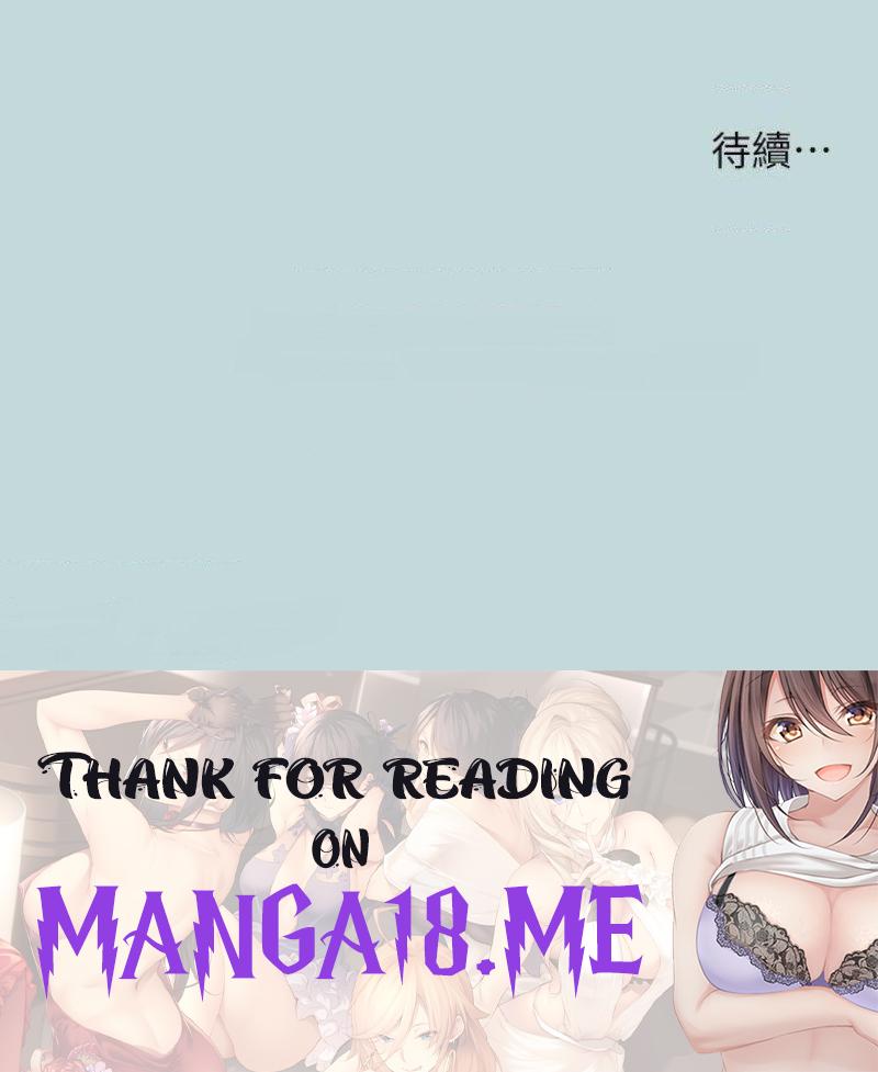Summer Vacation Raw - Chapter 63 Page 32
