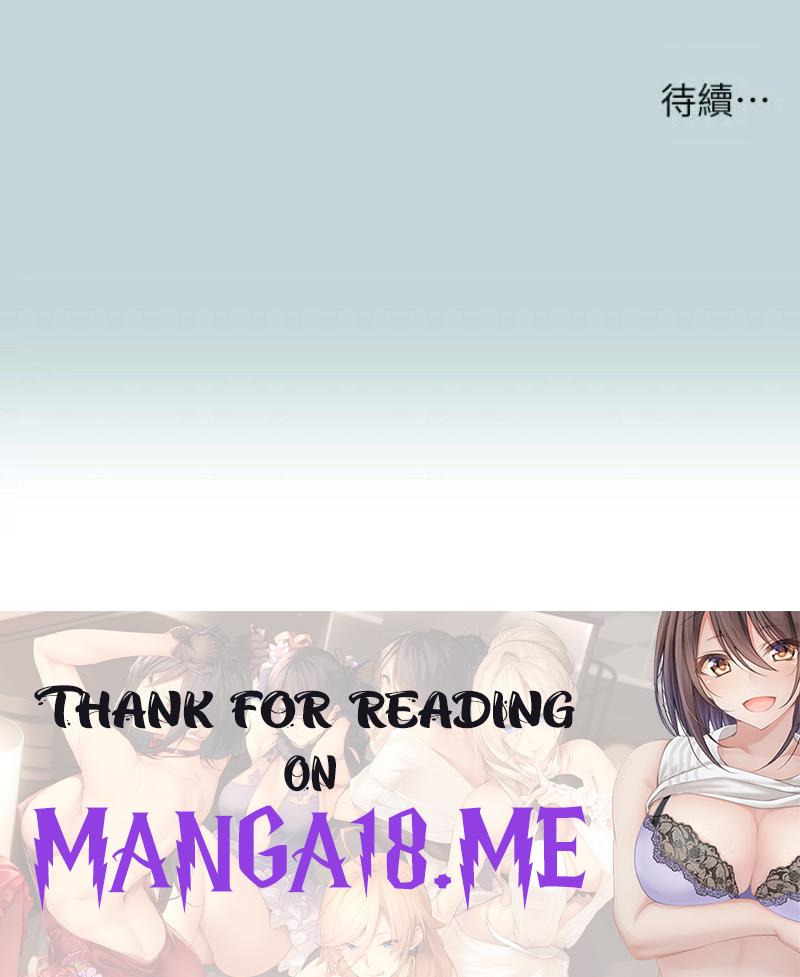 Summer Vacation Raw - Chapter 72 Page 27