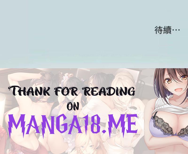 Summer Vacation Raw - Chapter 78 Page 26