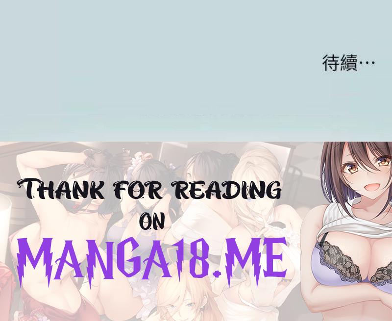 Summer Vacation Raw - Chapter 79 Page 34