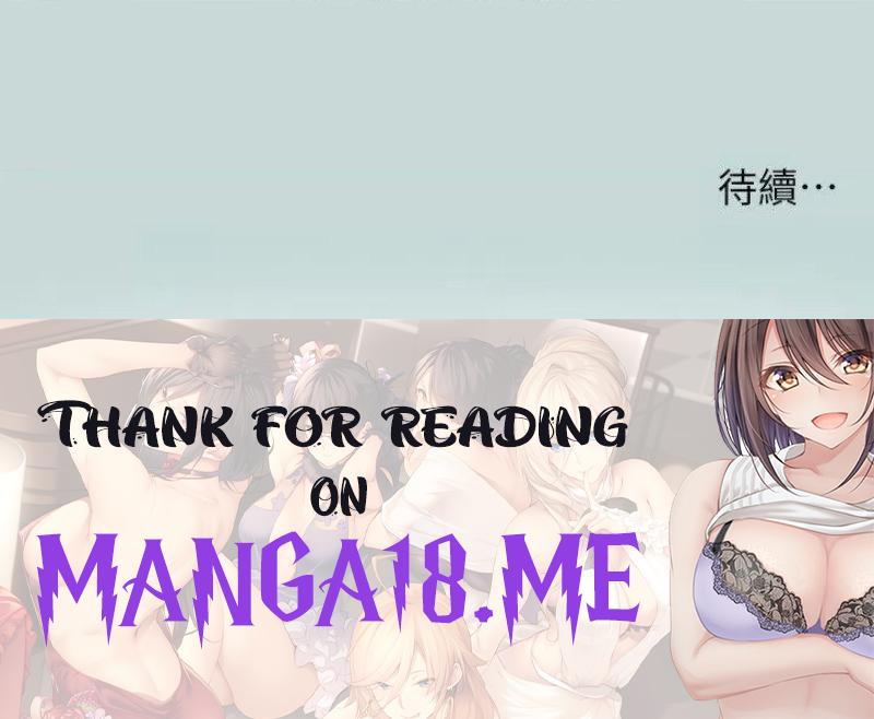 Summer Vacation Raw - Chapter 80 Page 28