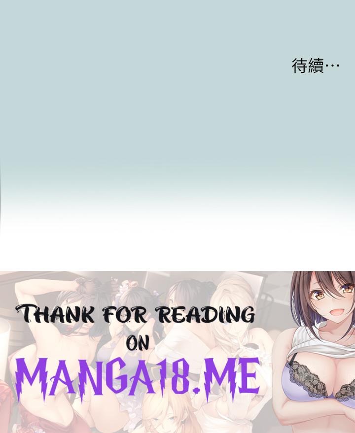 Summer Vacation Raw - Chapter 83 Page 27