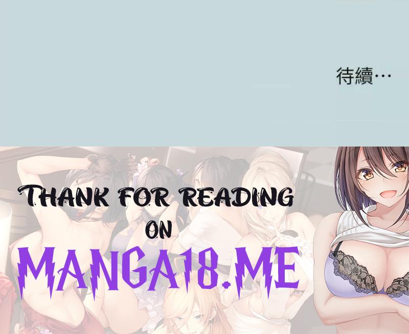 Summer Vacation Raw - Chapter 84 Page 27