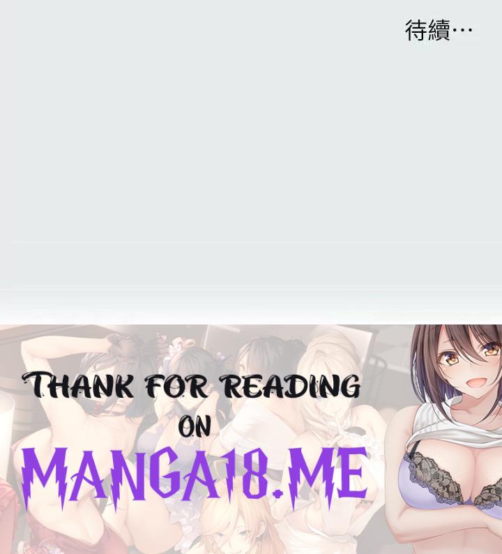 Summer Vacation Raw - Chapter 89 Page 30