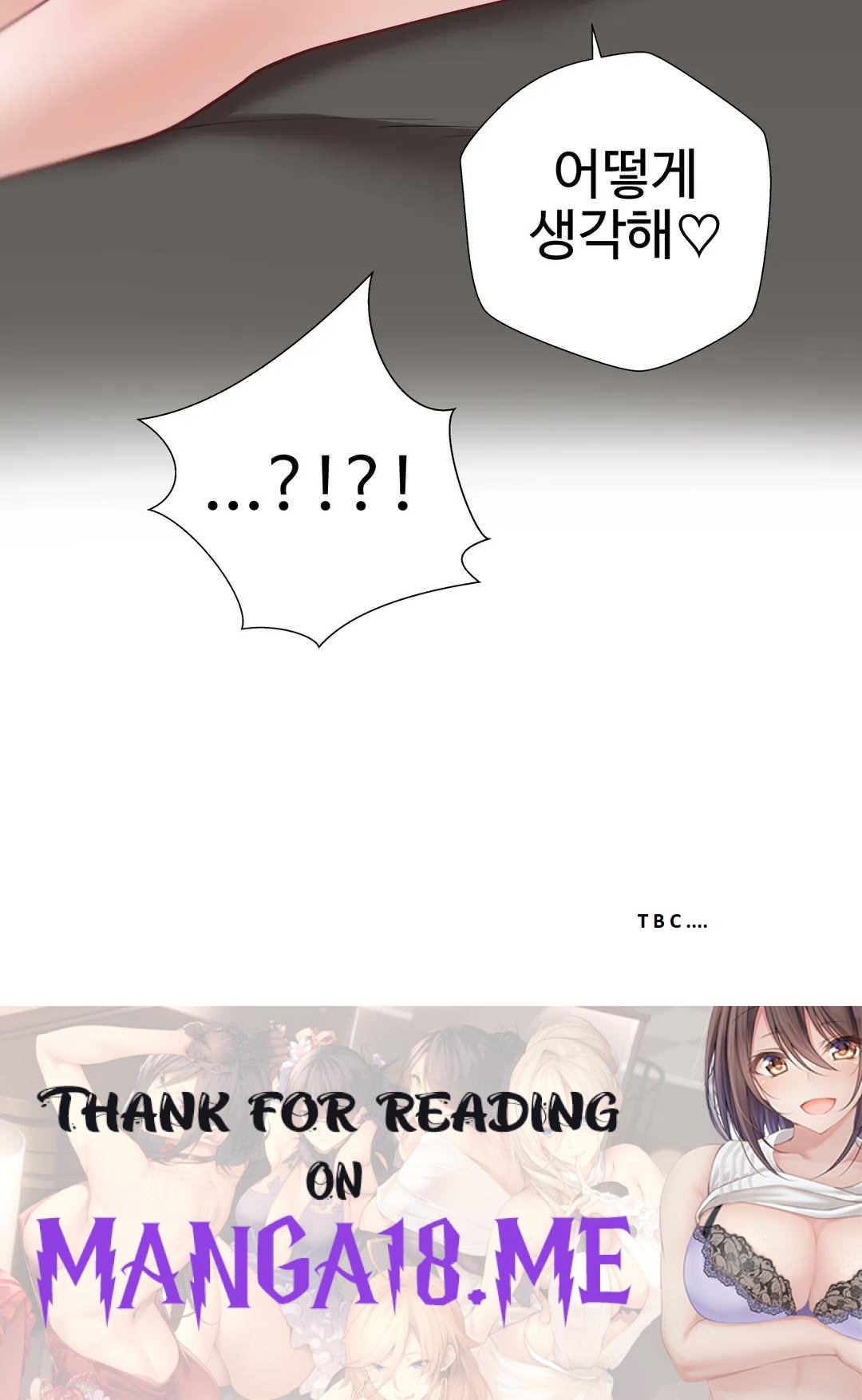 Iljinnyeo Tutoring Raw - Chapter 74 Page 45