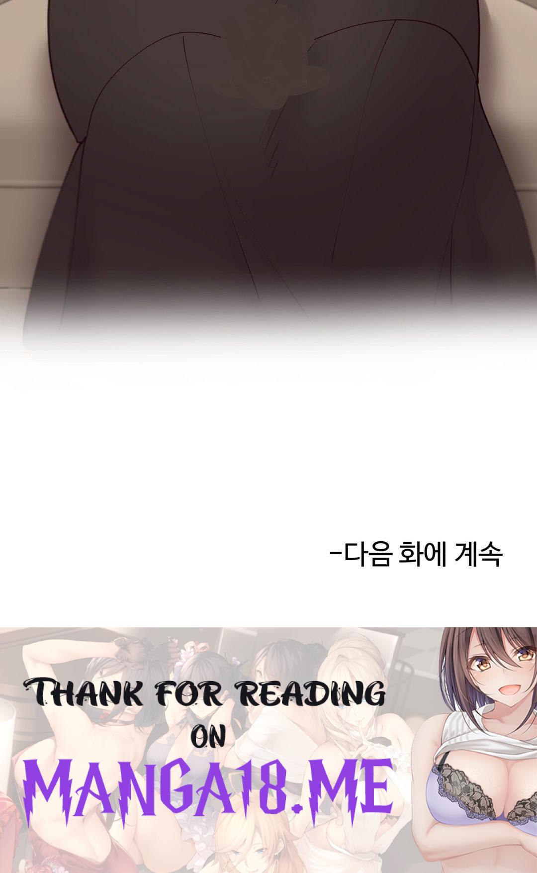 Iljinnyeo Tutoring Raw - Chapter 81 Page 51