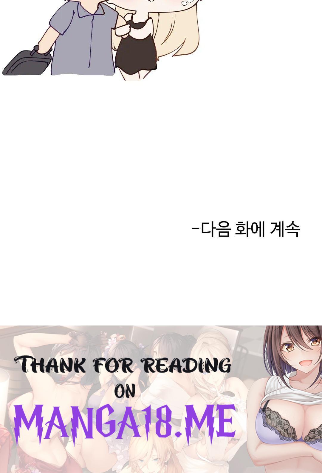 Iljinnyeo Tutoring Raw - Chapter 83 Page 41