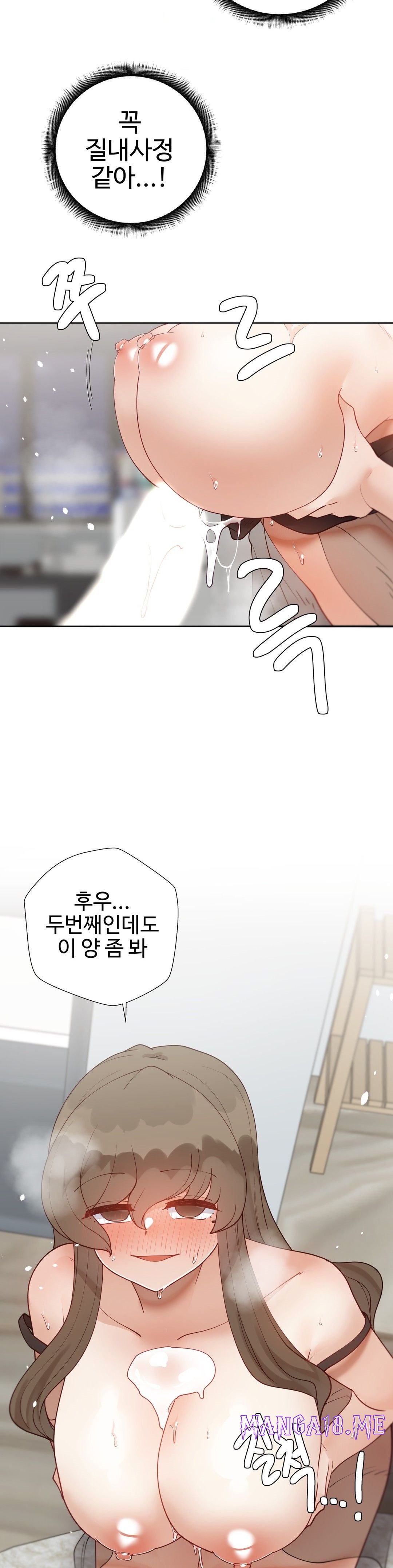 Iljinnyeo Tutoring Raw - Chapter 87 Page 26