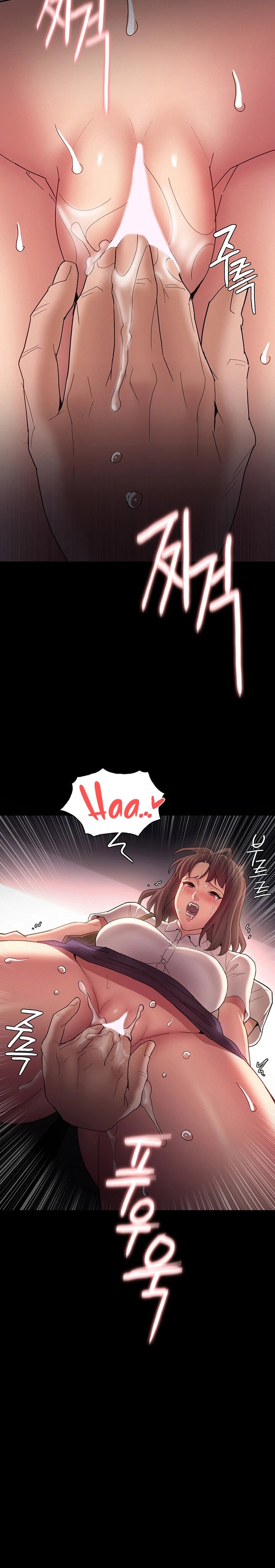 Pervert Diary Raw - Chapter 12 Page 23