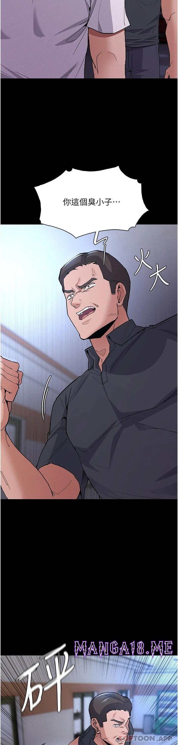Pervert Diary Raw - Chapter 26 Page 38
