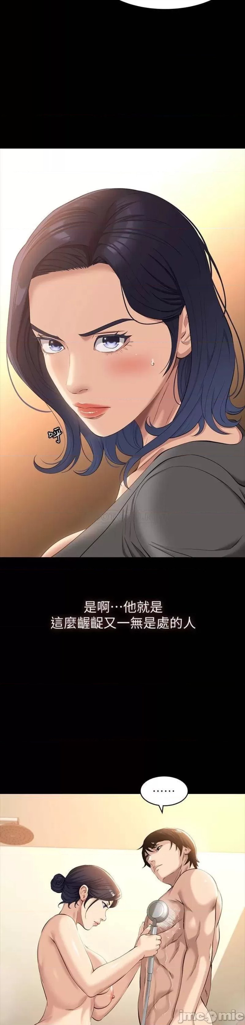 Resume Raw - Chapter 25 Page 25