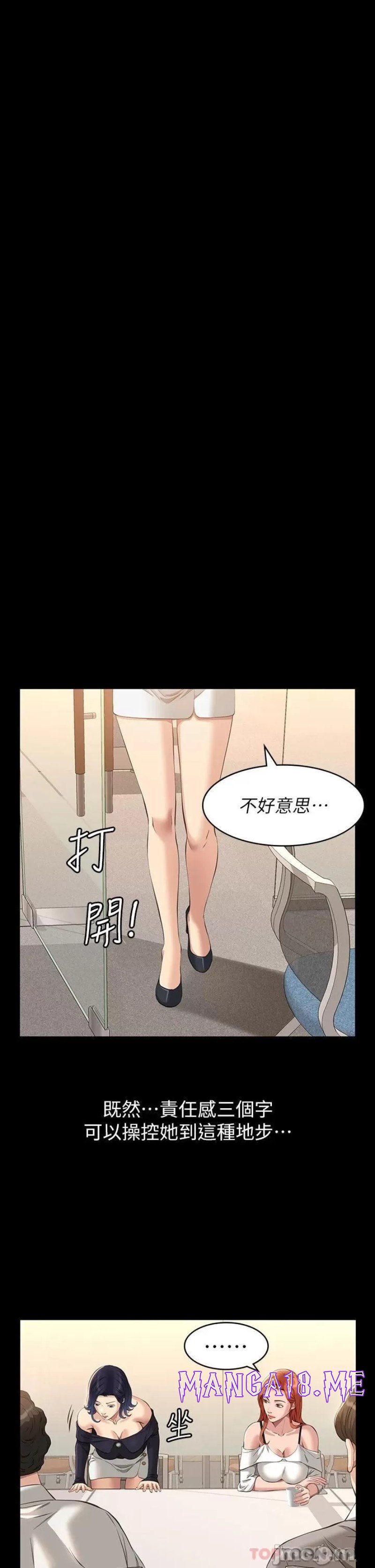 Resume Raw - Chapter 35 Page 29