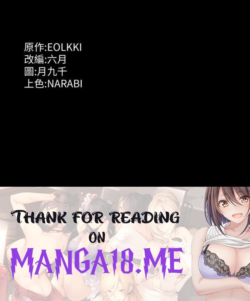 Resume Raw - Chapter 35 Page 36