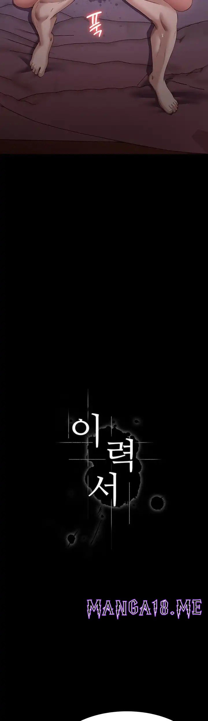 Resume Raw - Chapter 52 Page 3