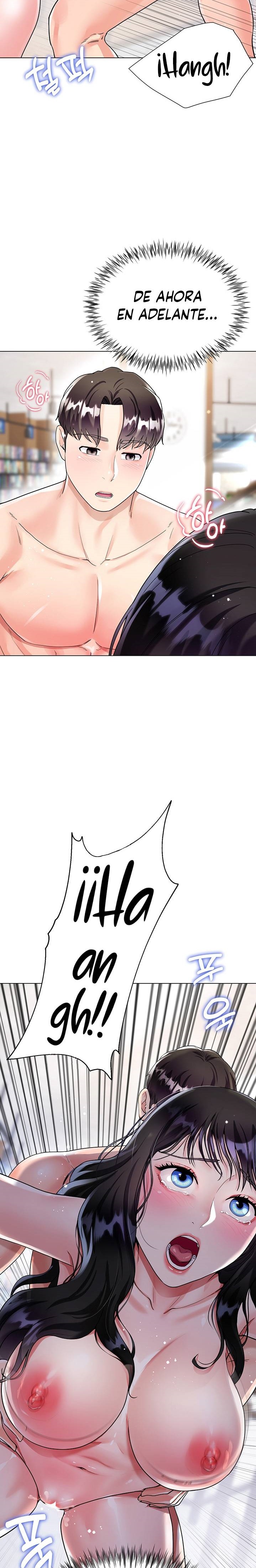 Skirt of Brother