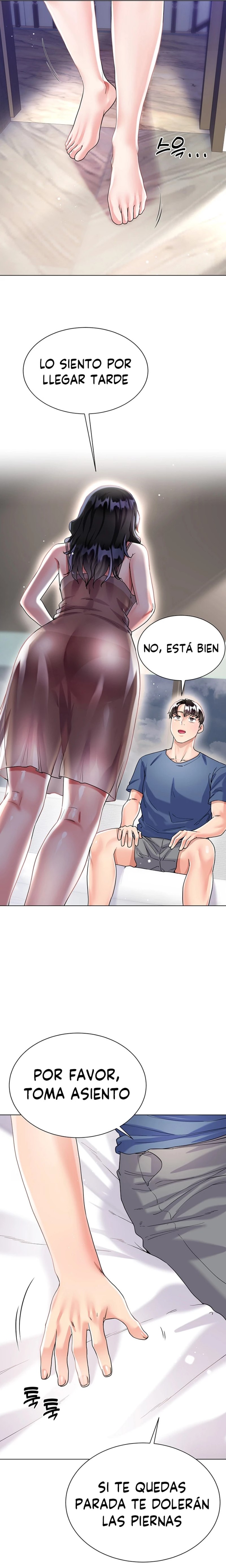Skirt of Brother