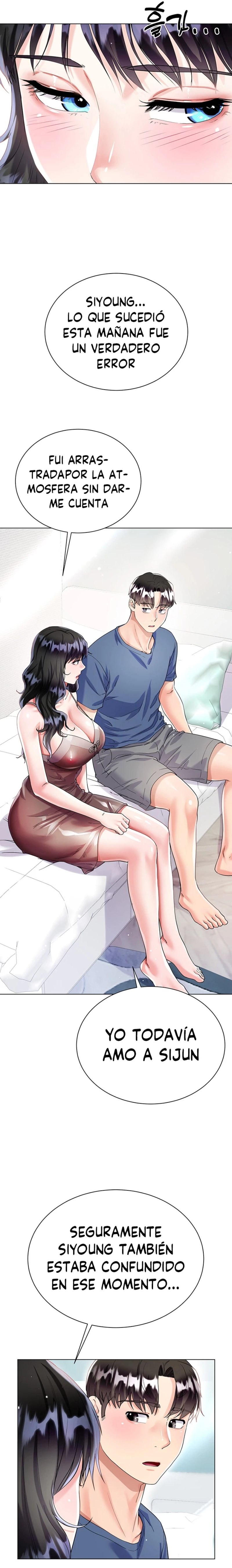 Skirt of Brother