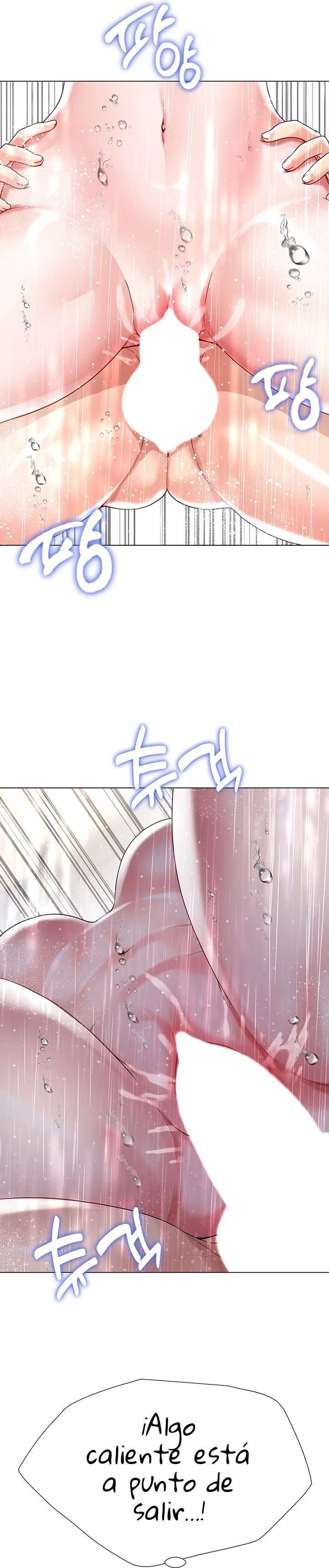 Skirt of Brother