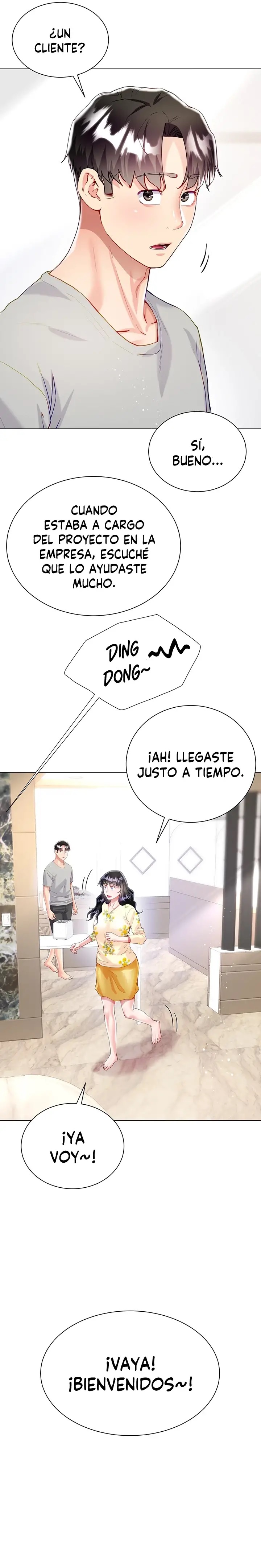 Skirt of Brother