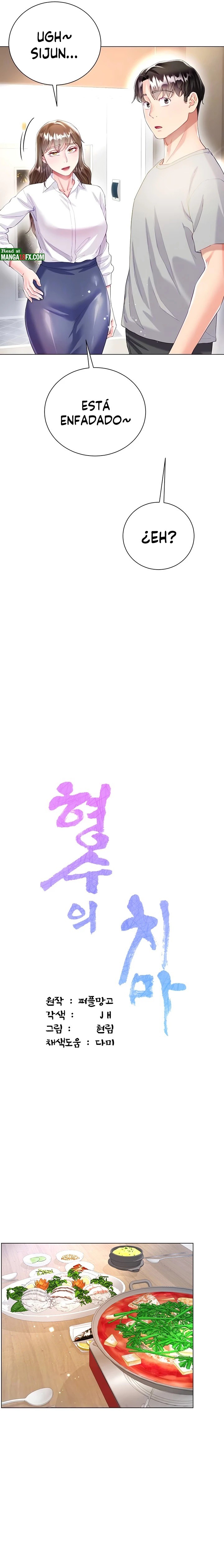 Skirt of Brother