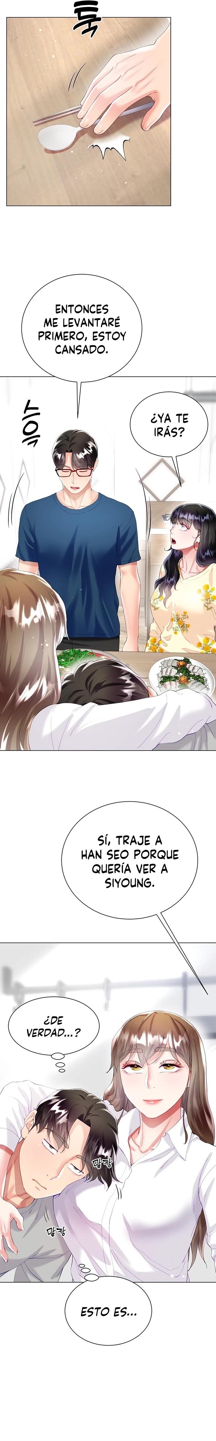 Skirt of Brother