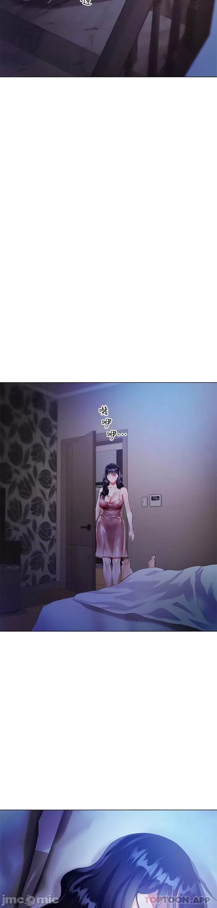 Skirt of Brother
