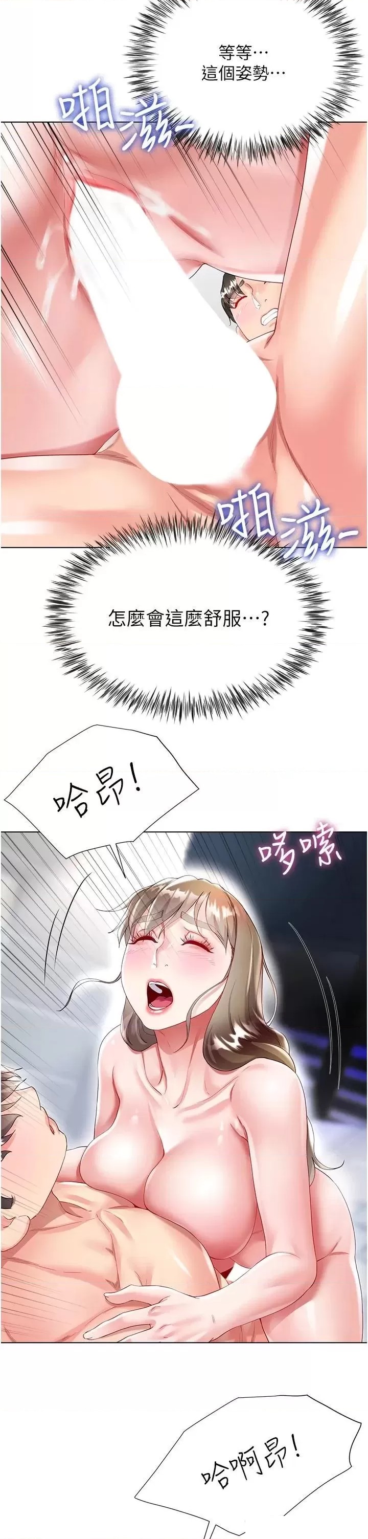 Skirt of Brother