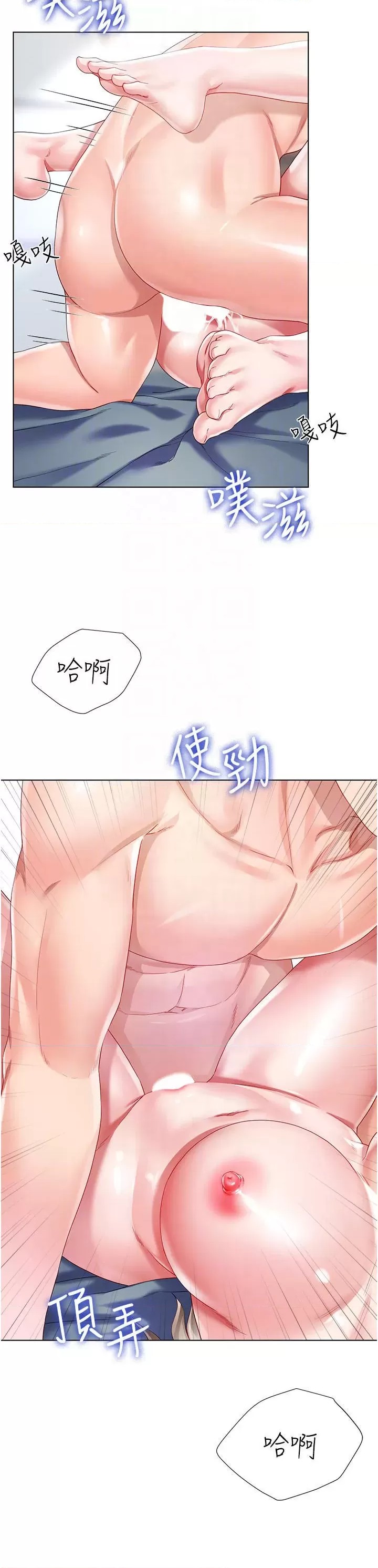 Skirt of Brother