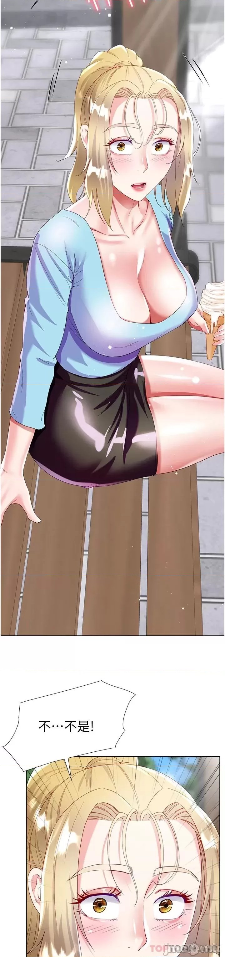 Skirt of Brother