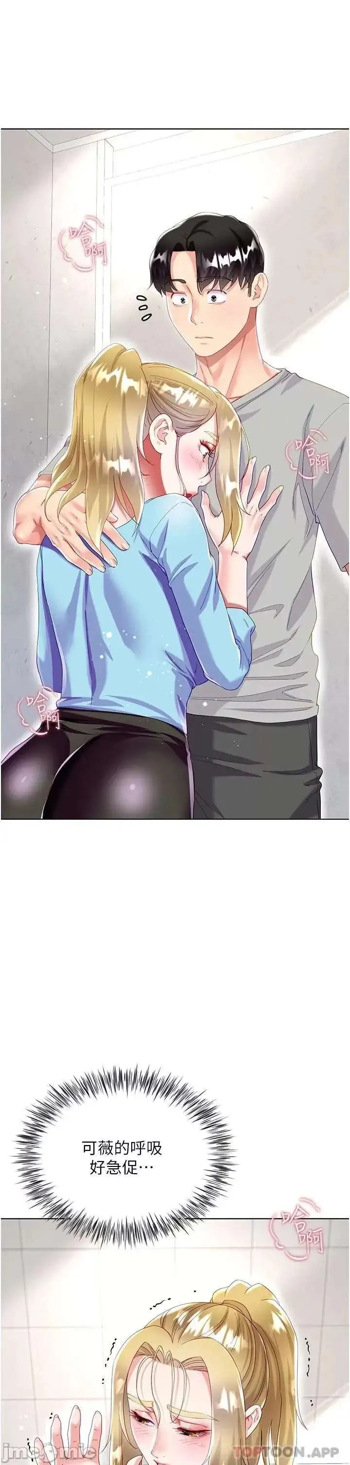 Skirt of Brother