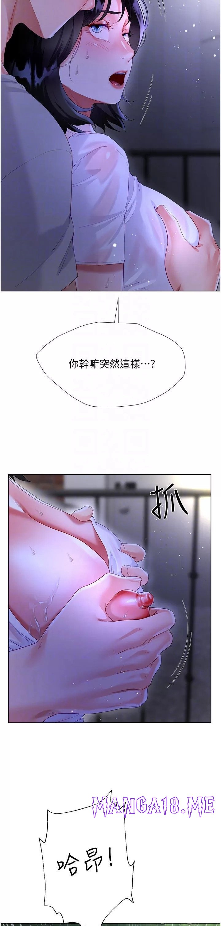 Skirt of Brother